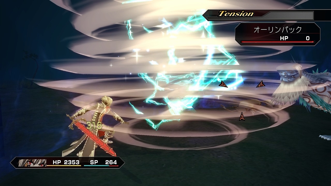 .Hack//G.U. Last Recode - Imagen 35